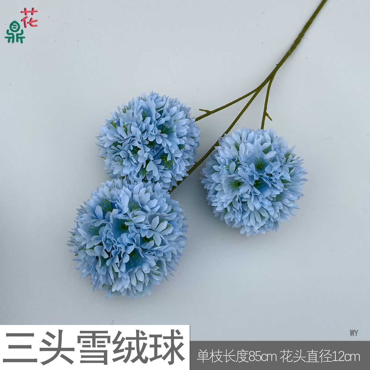 Three-headed snowball WY Blue