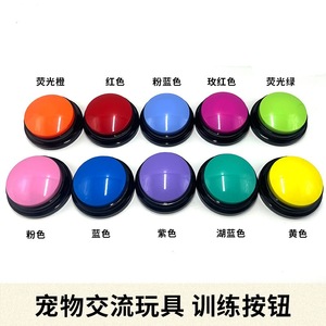 Qbellpet ปุ่มบันทึกเสียงสำหรับฝึกสุนัขปุ่มบันทึกเสียงสำหรับสัตว์เลี้ยงแบบโต้ตอบ - Product Image 6
