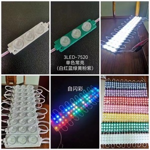 高輝度12V3ledsモジュール3W超音波注入LEDモジュールレンズ付きSMD3030LEDモジュールライト - Product Image 6