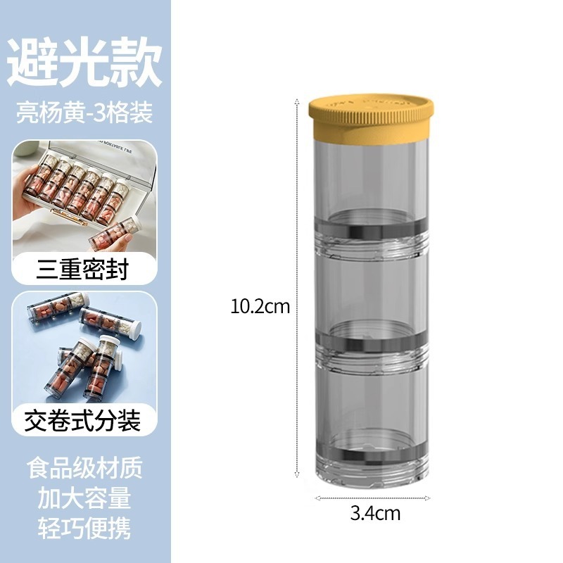 Yellow single tube 3 cells