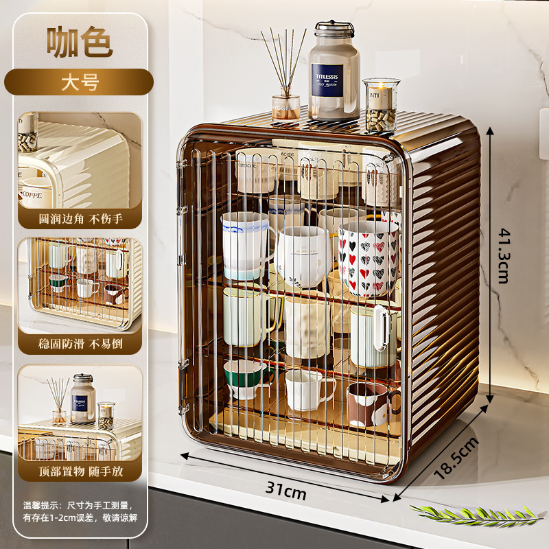 Tea Cup Cabinet - Large Mocha Crystal