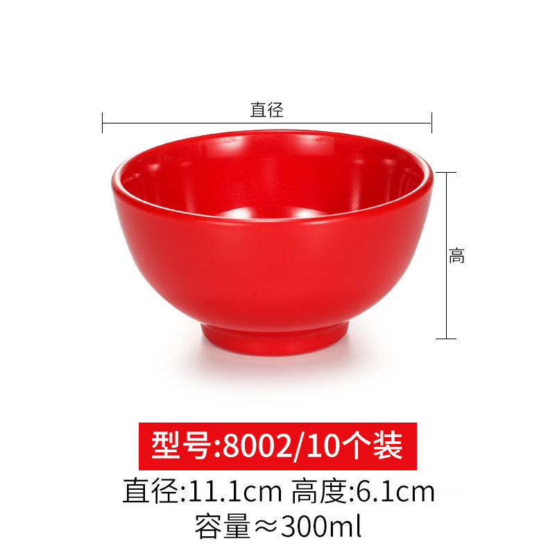8002 Red Packet (10pcs)