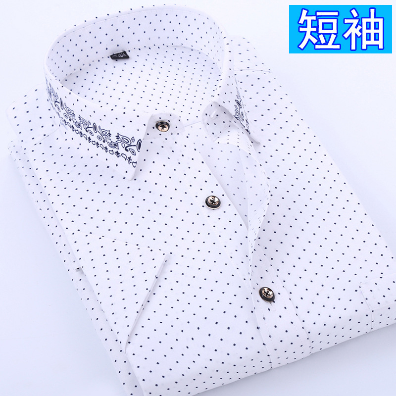 Chemise imprimée à manches courtes 6119 pour homme