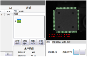 Qualità controllata LED SMT di alto livello Pick and Place macchina programmazione visiva per macchina assemblaggio PCB - Product Image 6