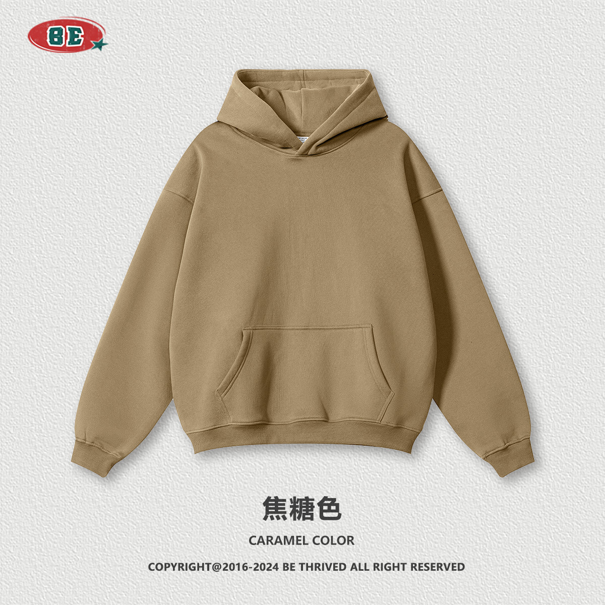 Caramel color (velvet)