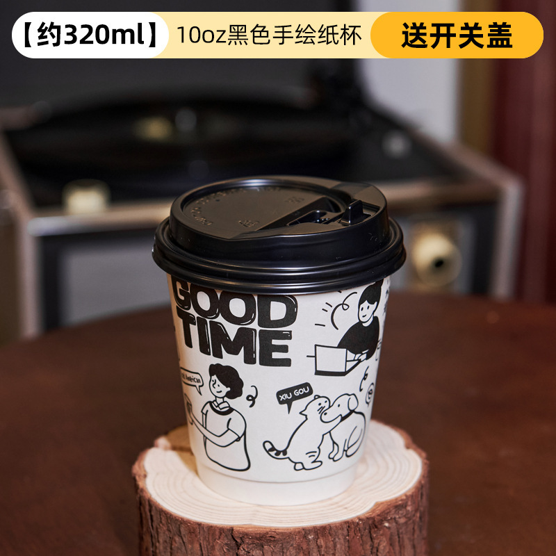 Vaso de papel negro "Good Time" de 90-10 oz con tapa abatible negra.