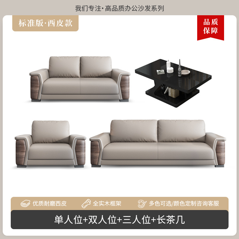 Unit double or triple long coffee table