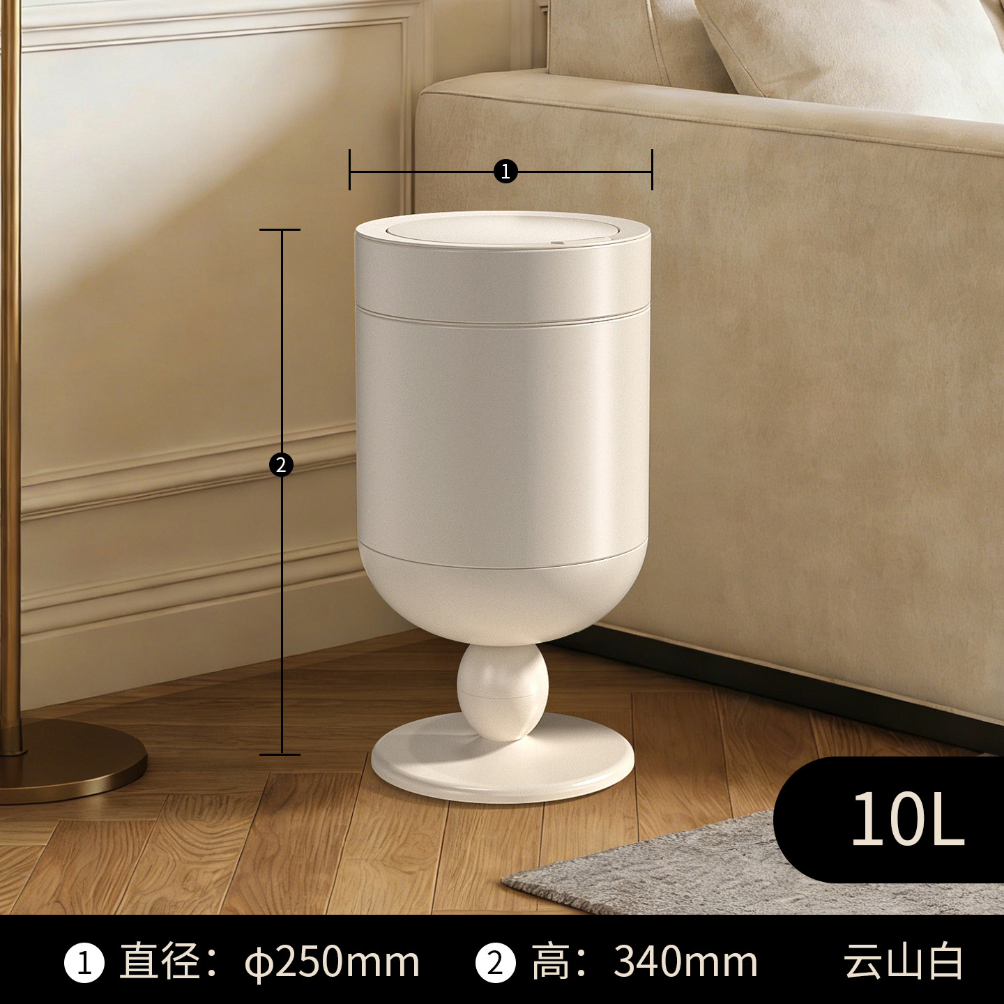 No wheels - Push-button type - Small 10L - White