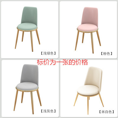 Chaise de luxe légère modèle b (couleur facultative)