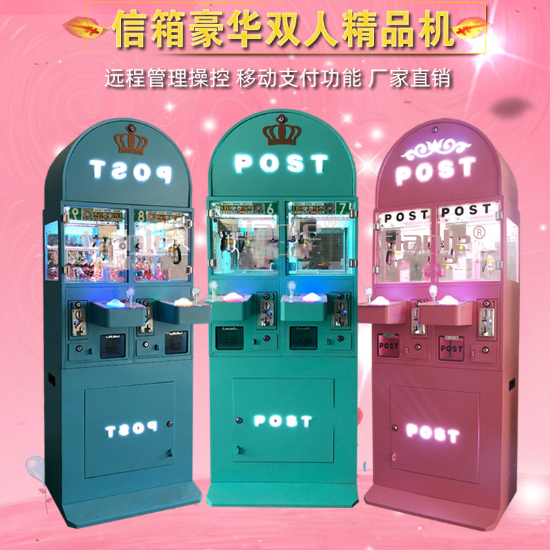 Mailbox double boutique machine