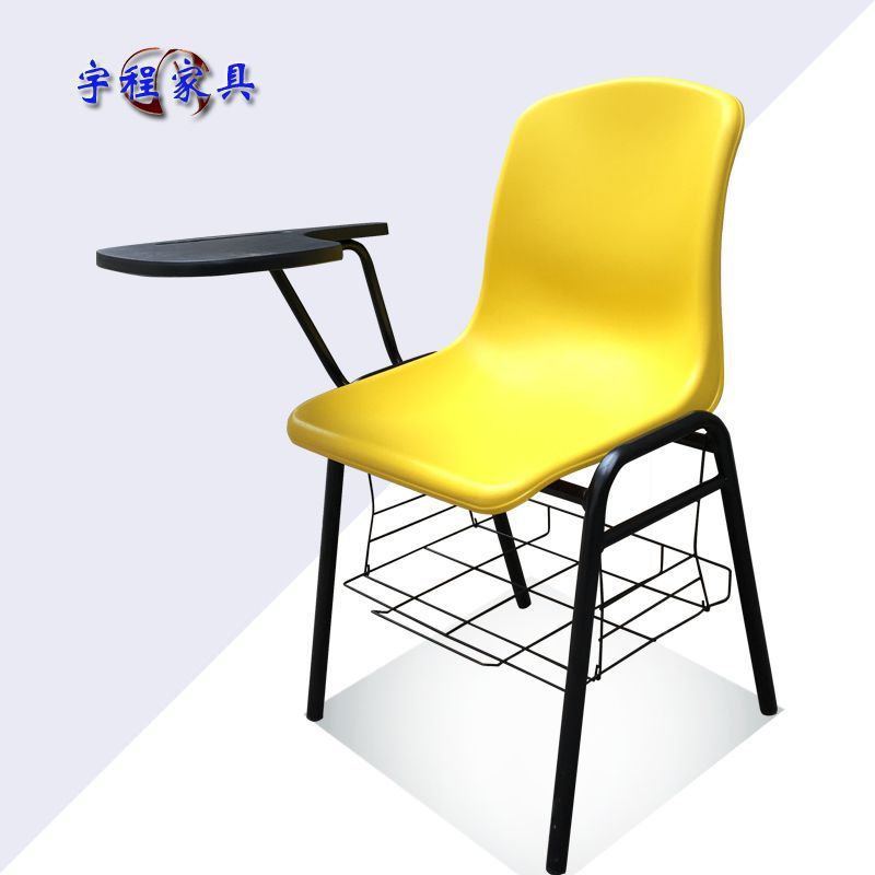 Yellow single chair writing whiteboard website