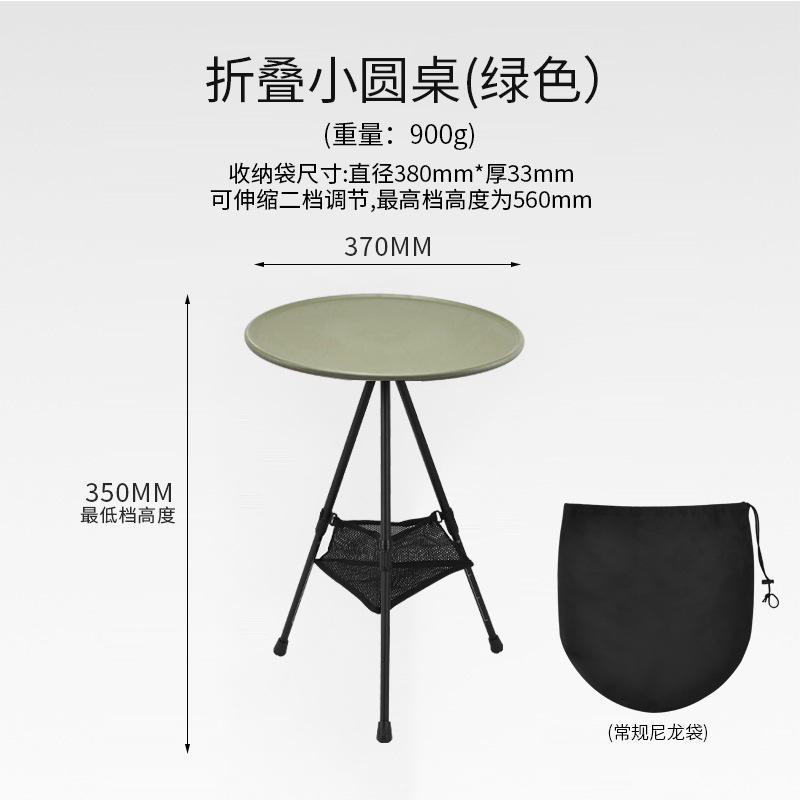 Vert (sac en nylon ordinaire/sac en filet)