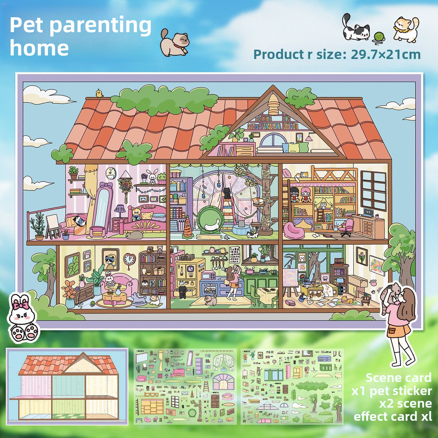 8 Pet Home (111.0) high transparent film-white