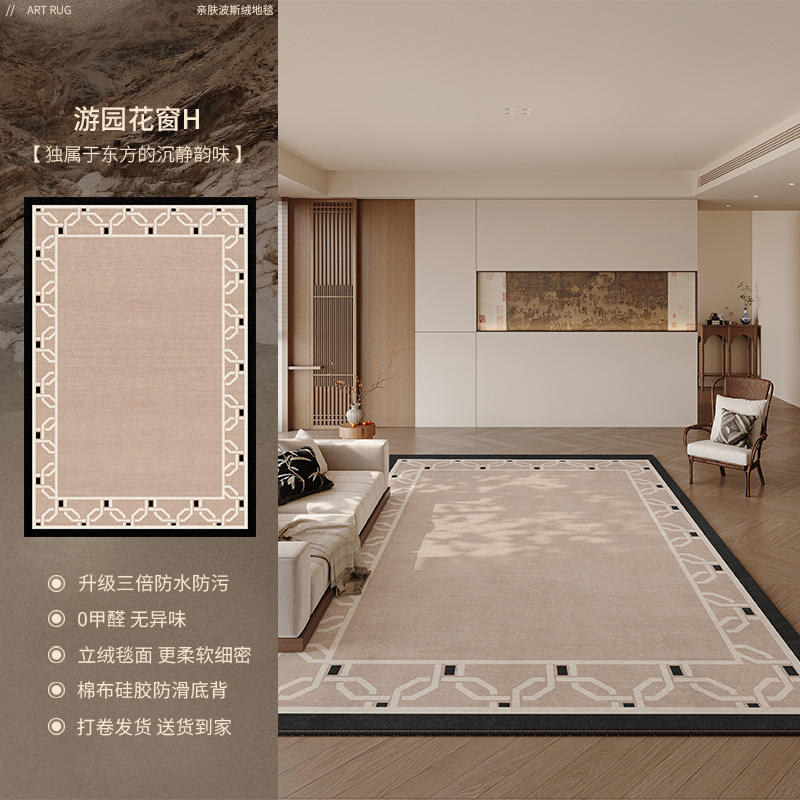 Velours Persan - Fenêtre de Jardin E