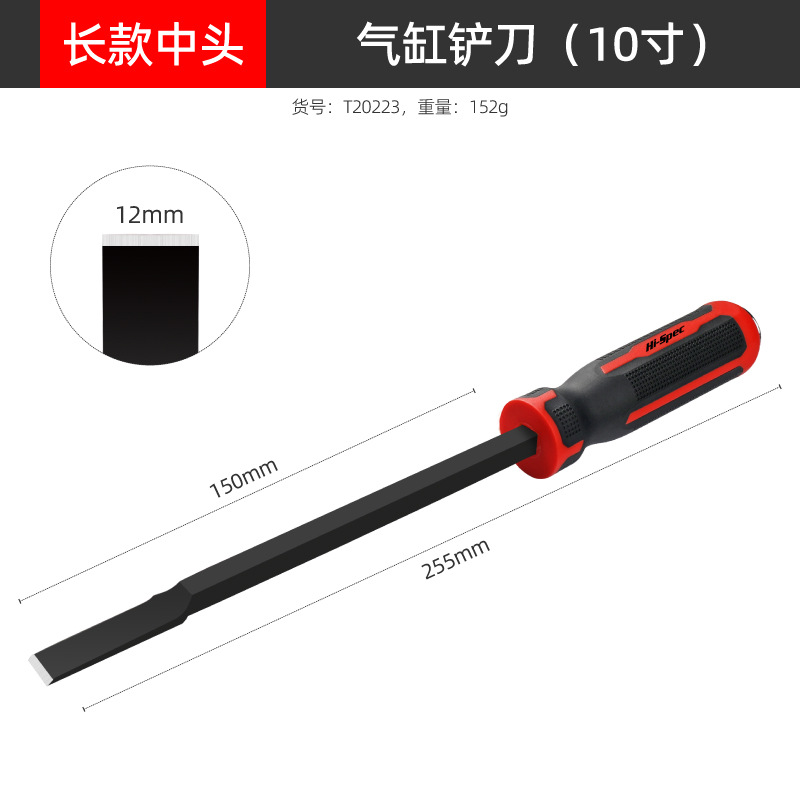 Longer headband with upgraded handle