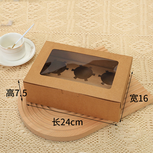 Tùy chỉnh các tông màu trắng bánh với cửa sổ đóng gói hộp 4 lỗ 6 lỗ <span class=keywords><strong>cupcake</strong></span> Hộp 12 lỗ giấy <span class=keywords><strong>cupcake</strong></span> Hộp bao bì - Product Image 6