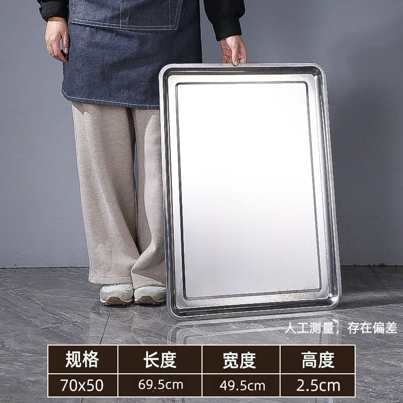 70*50*2 shallow dish, 1.0mm thick