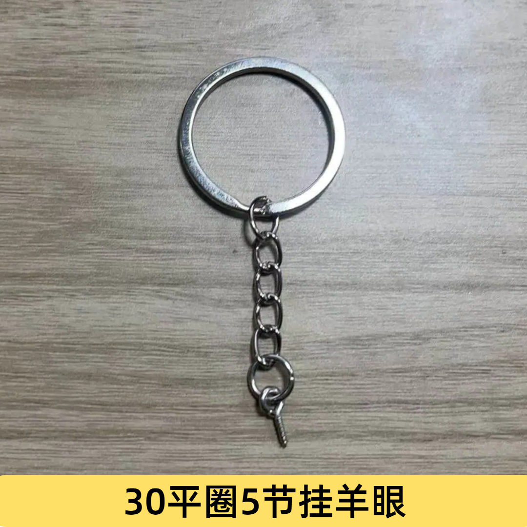 Anneau plat de 30 mm, œillet de suspension à 5 sections