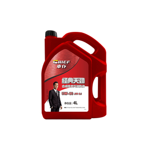 CHIEF 0W-20 ekstra tam sentetik 1L Motor yağı araç kullanımı Motor yağlayıcı SP/GF-6 standartlarına uygun - Product Image 5