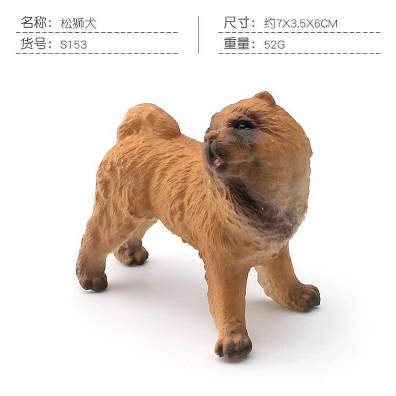 S153 Chow Chow 52g