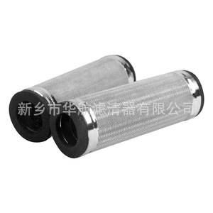 Elemento filtrante a maglia sinterizzata a cinque strati 20*62 filtro antipolvere per macchina sottovuoto per industria chimica 75um retina filtrante in metallo sinterizzato - Product Image 5