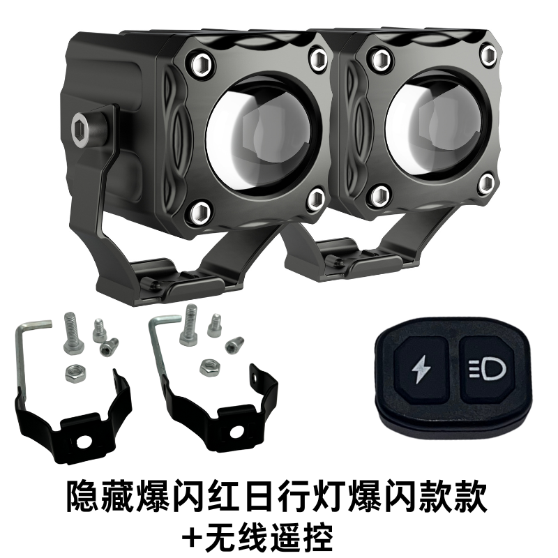 40W wireless remote set, dual white & amber beam with +DRL