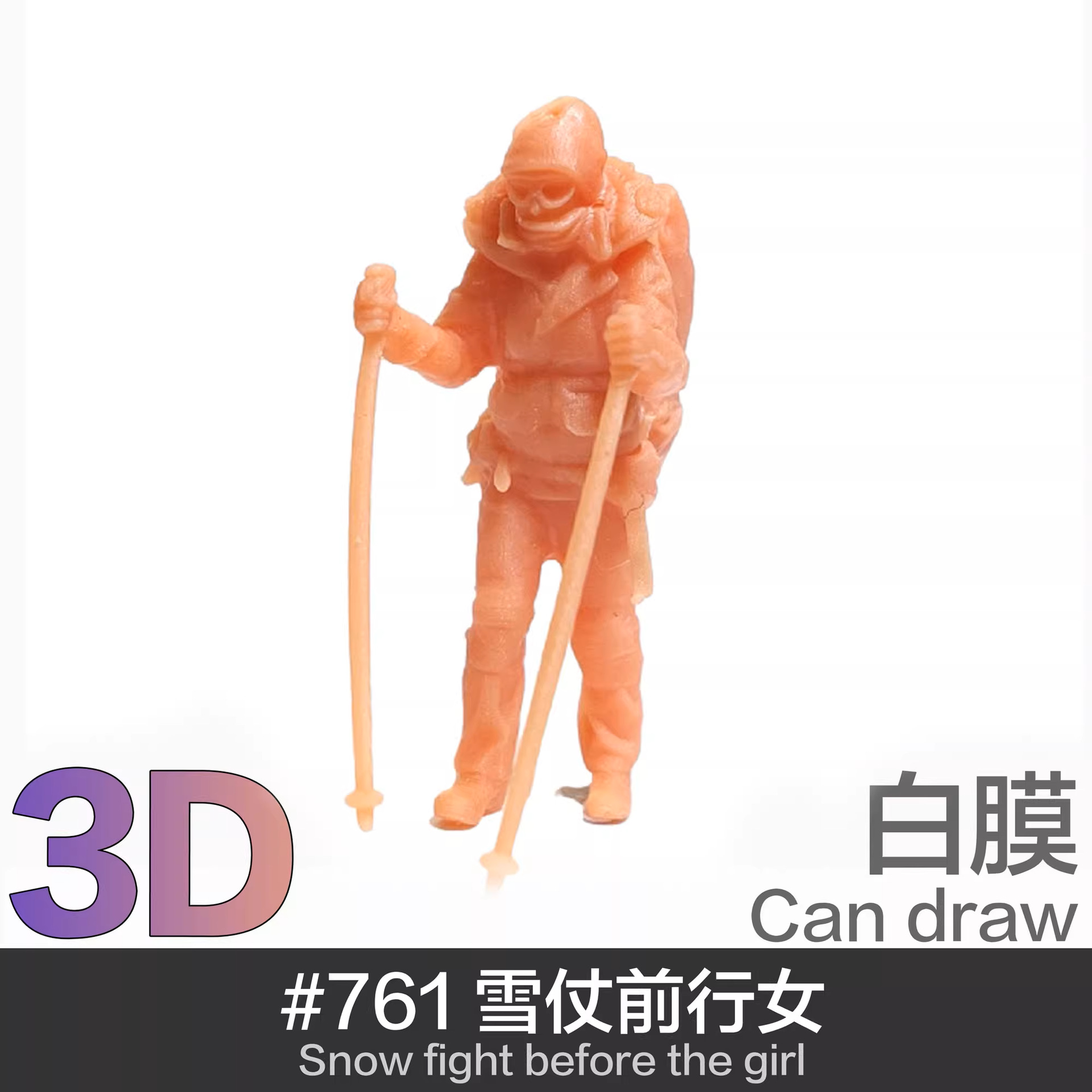 สเกล 1/64 ผู้หญิงผิวขาวเดินพร้อมไม้เท้าหิมะ