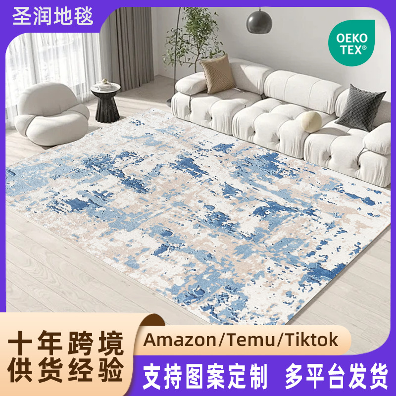Carpet 13