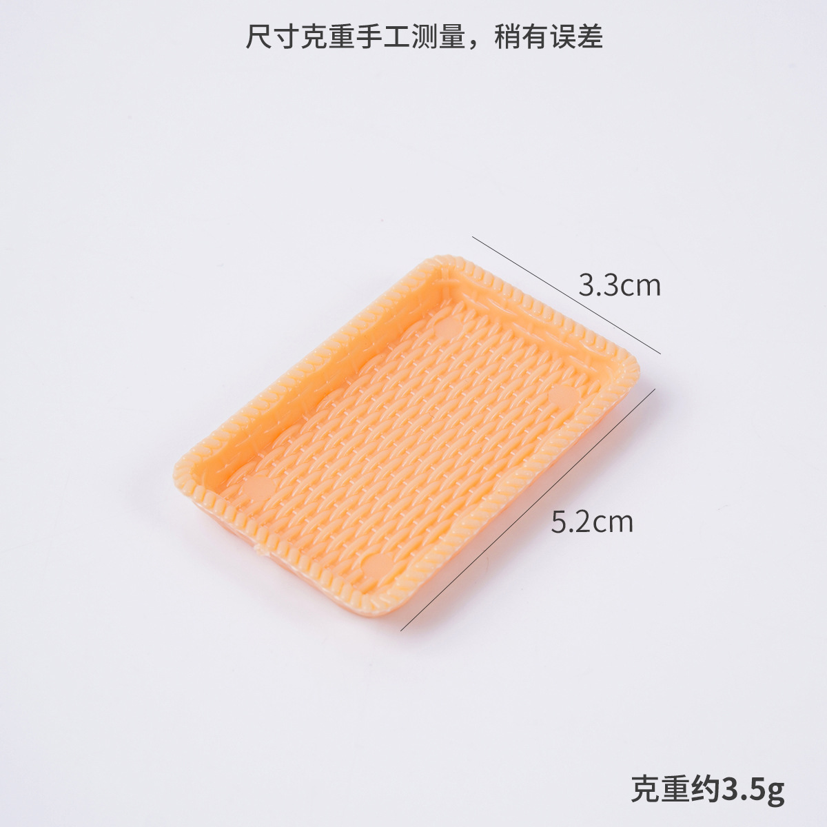 Orange - Plateau rectangulaire en rotin tressé