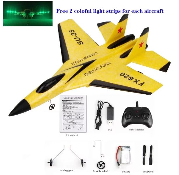 สีเหลือง