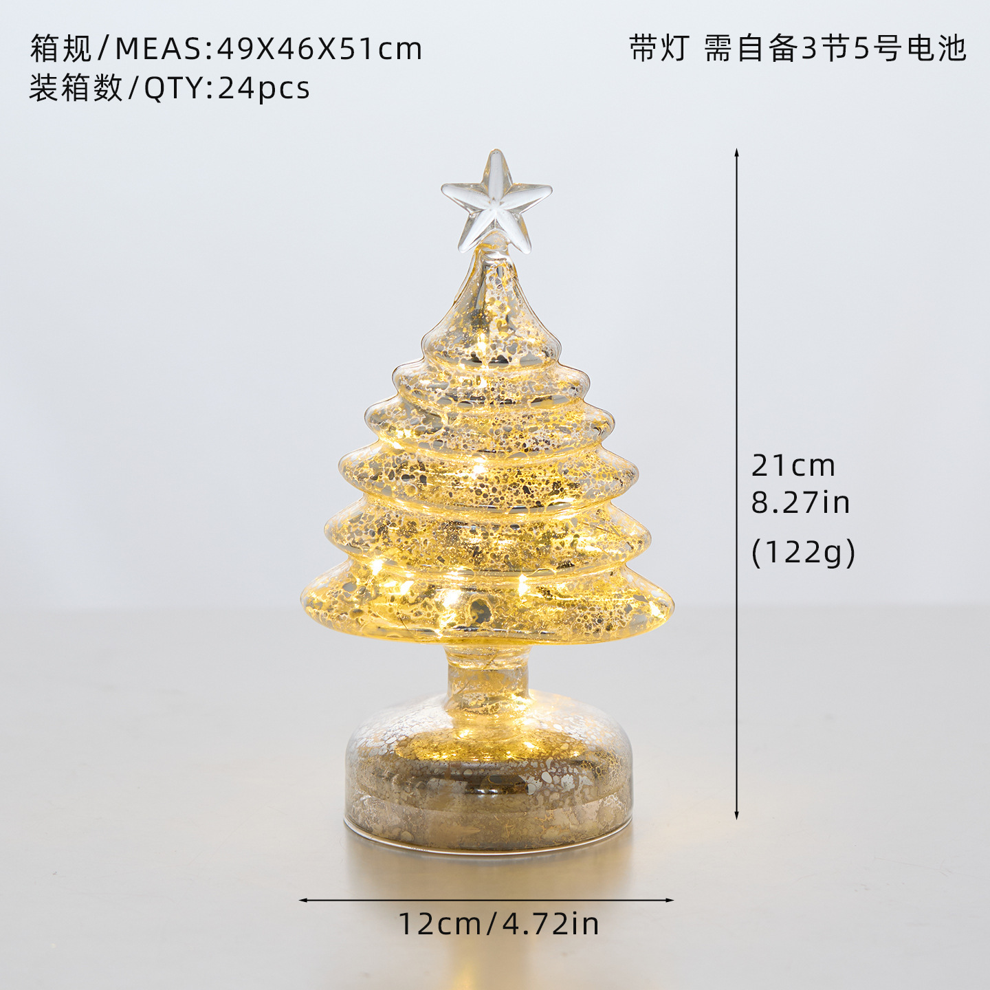 E::21CM árbol de Navidad
