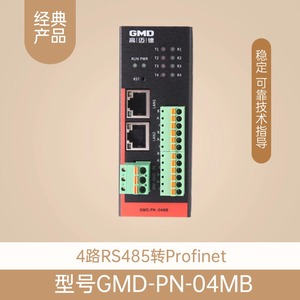 4 canali RS485 porta seriale Modbus RTU TCP to Profinet protocollo PN modulo di comunicazione gateway - Product Image 3