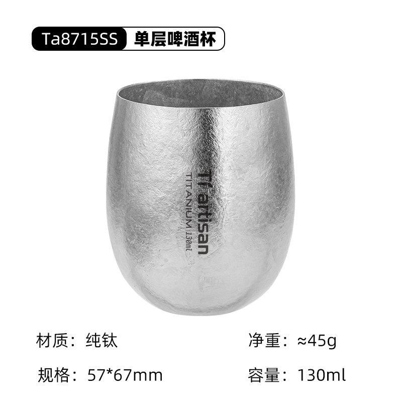 TA8715SS