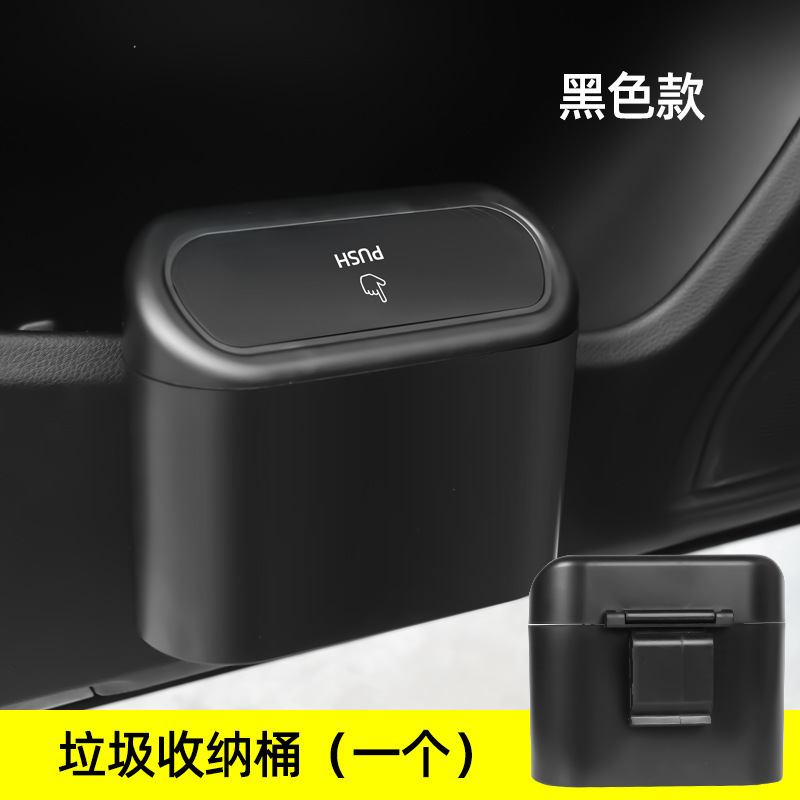 ABS material - black