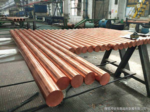แท่งทองแดงอัลลอย C64700 CW111C/CuNi2Si ประเภทผลิตภัณฑ์แท่งทองแดง - Product Image 4