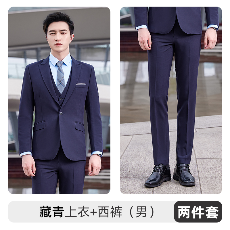 MARINE balzer + pantalon