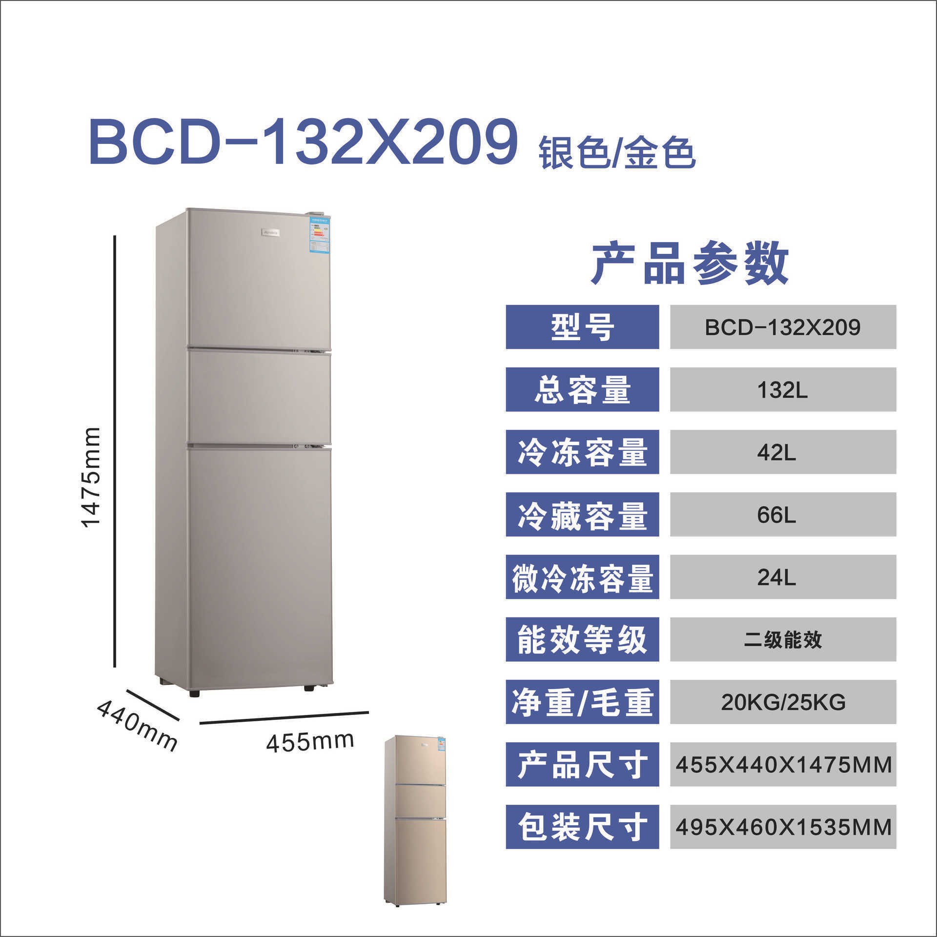 BCD-132X209 Tres puertas