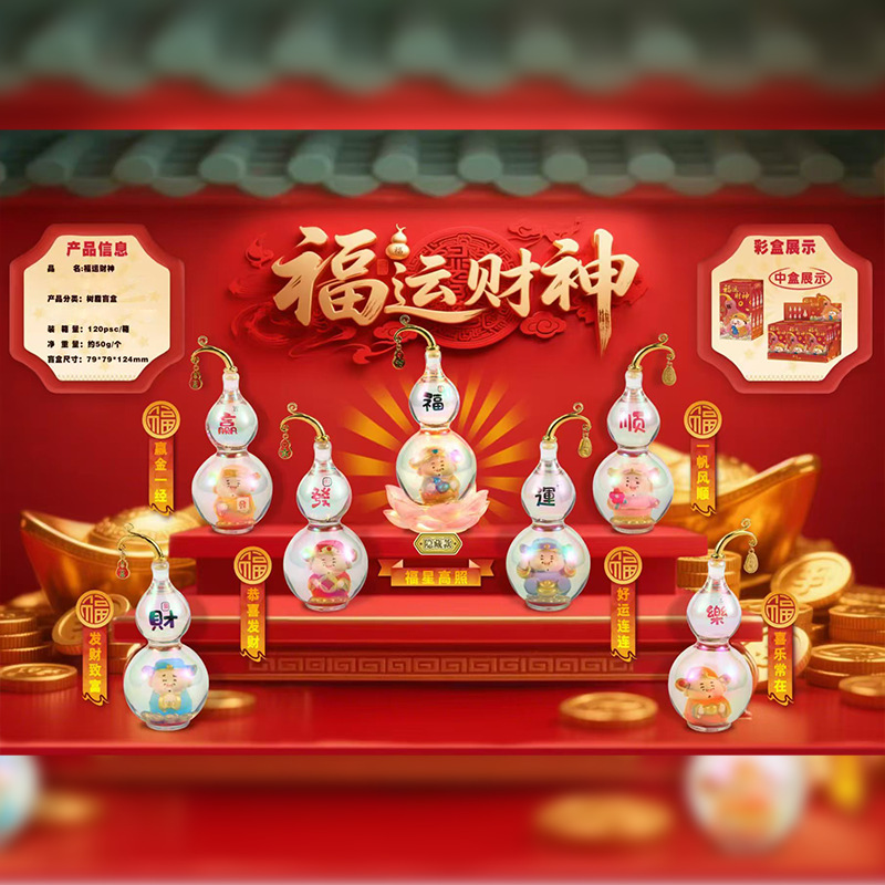 240 Fortune God - Petit - 6 pièces
