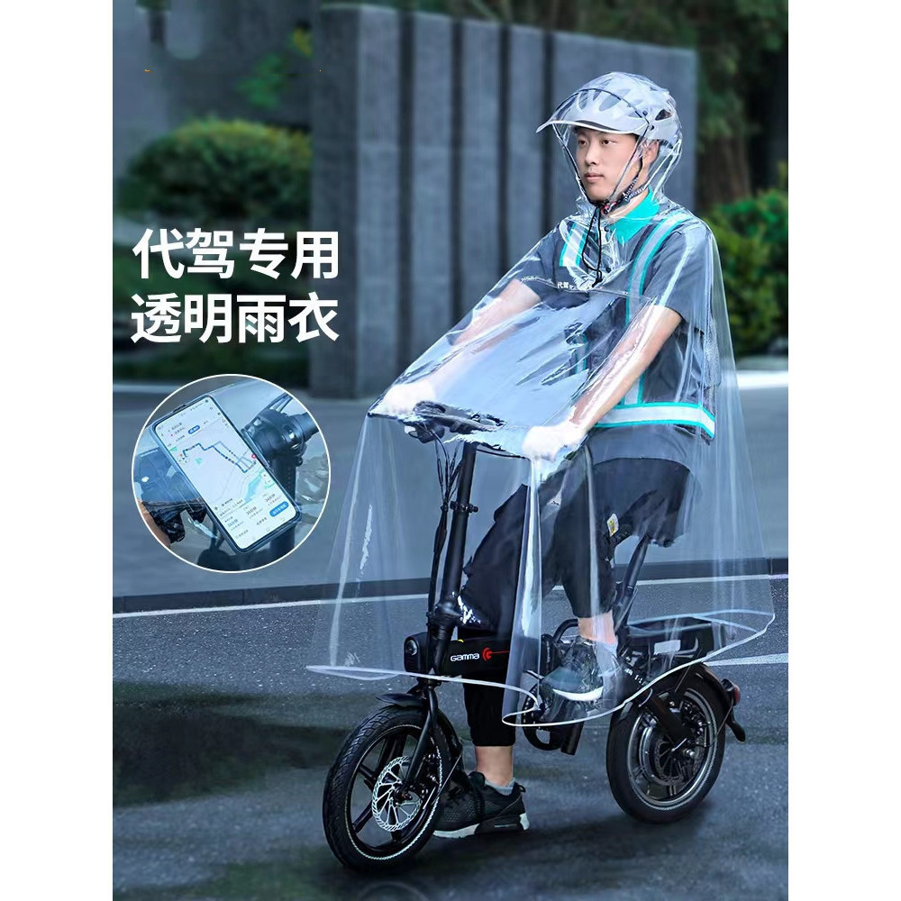 Casque entièrement fermé pour conducteurs désignés, 5XL