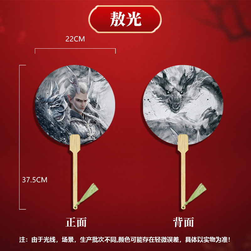 Nezha series: ao guang