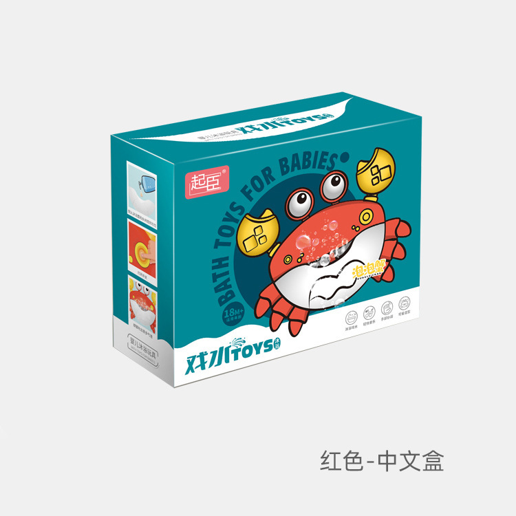 Q2 Bubble Crab - Boîte chinoise rouge