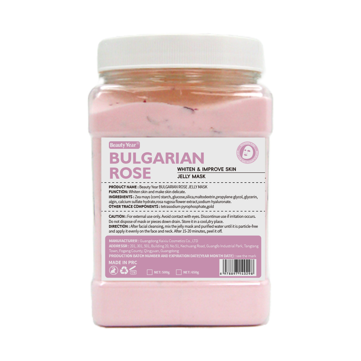 17. ROSA BULGARA