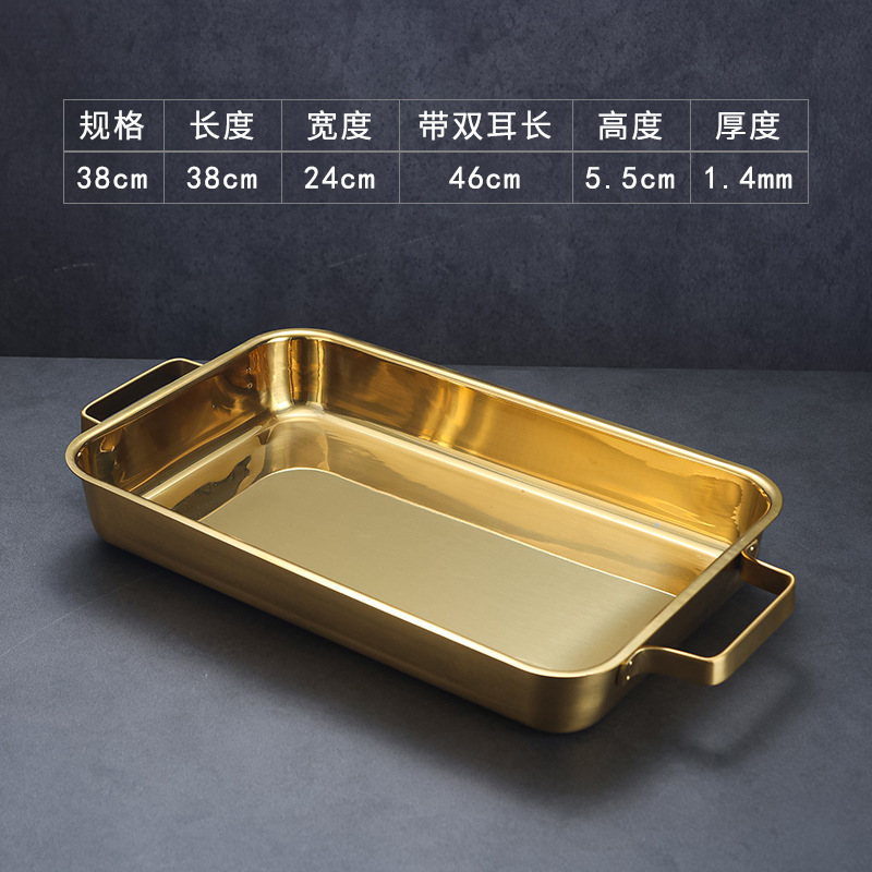 38cm Extra Thick Grilled Fish Pan (Gold)