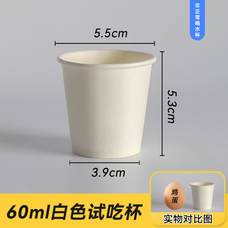 60ml white