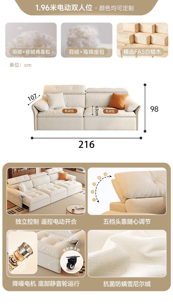 216*107*98cm