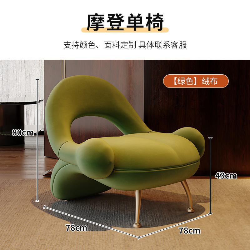 Canapé fauteuil flannelette vert