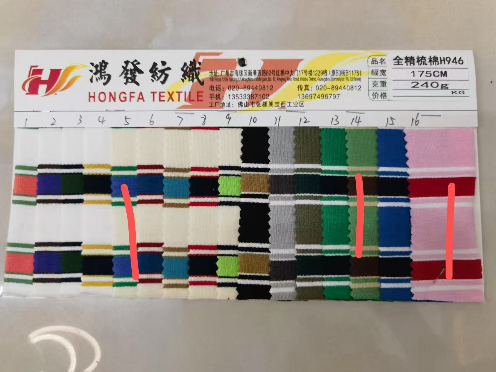color chart 1