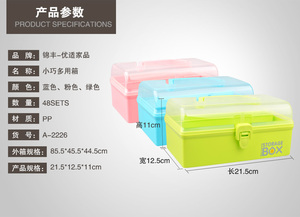 批发家用塑料彩色化妆案例收纳盒多功能手柄抽屉拉篮组织移植 - Product Image 2