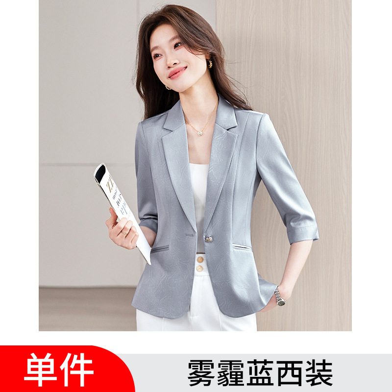 Haze Blue Suit