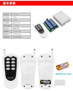 DC12V 24V 8CH Kanal Drahtlose Fernbedienung LED Lichtsc halter Relais Ausgang Radio RF Sender 315/433 MHz Empfänger - Product Image 6